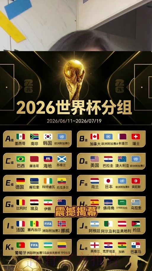世界杯买球最新最佳 世界杯买球最新最佳